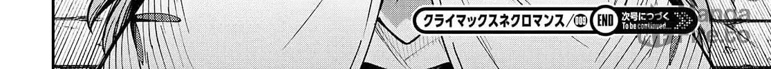 Climax Necromance Chapter 9 page 48 - 