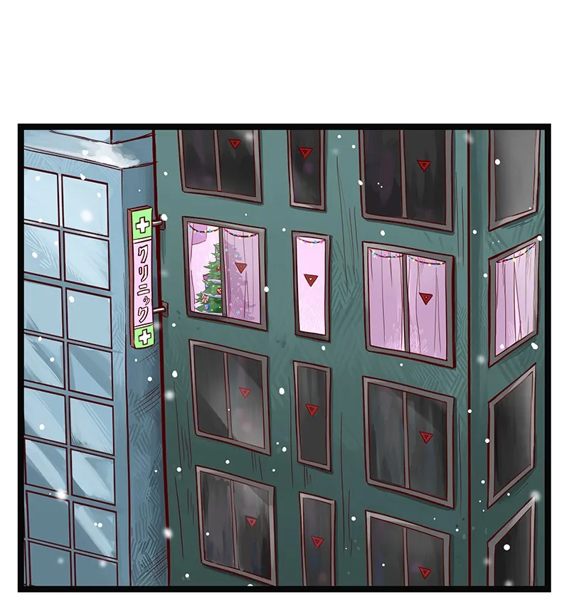 Clinic of Horrors Chapter 28.5 page 2 - 