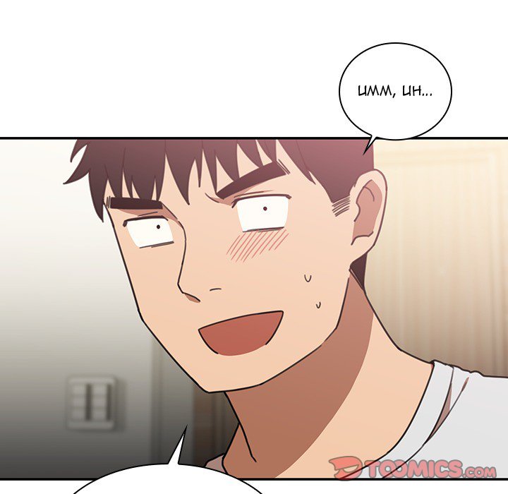 Close as Neighbors Close as Neighbors EP 29 - Toomics page 82 - 