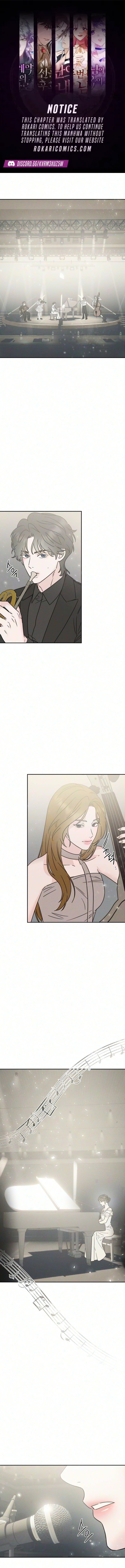 Close Quarters Romance Chapter 18 page 1 - 
