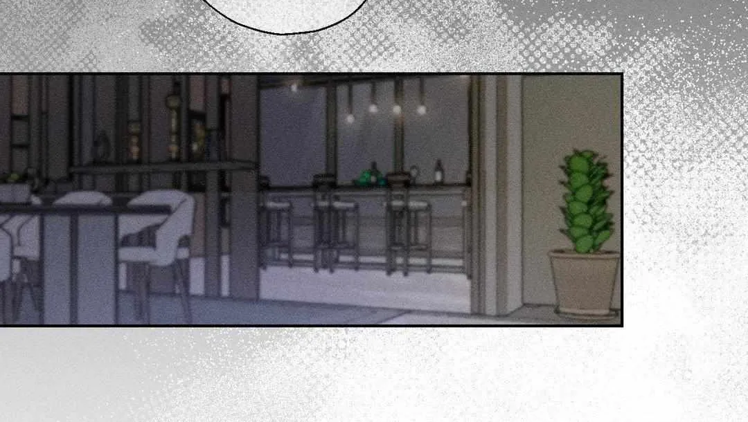 Close Up (Dyo) Chapter 13 page 15 - 
