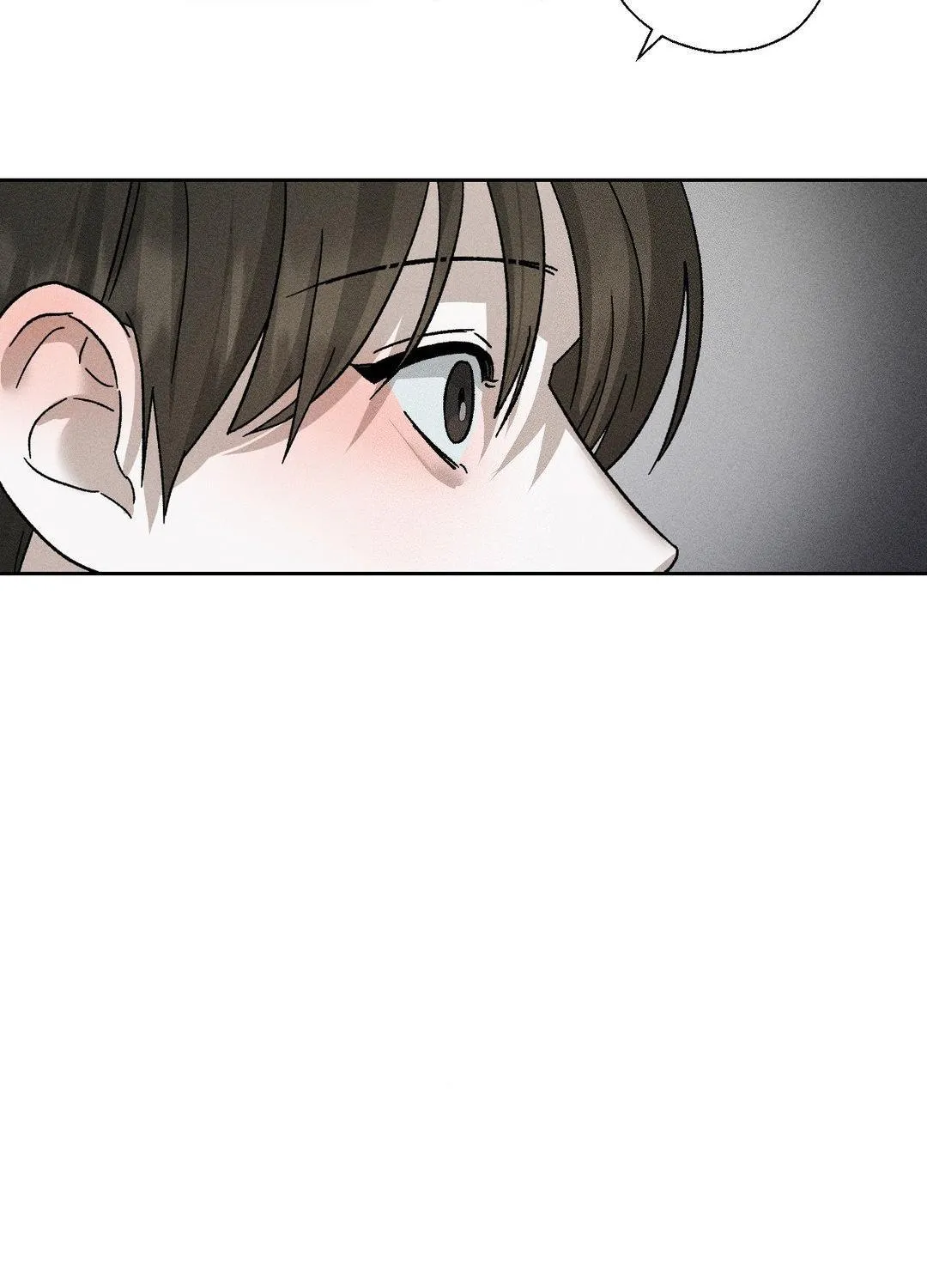 Close Up (Dyo) Chapter 13 page 82 - 
