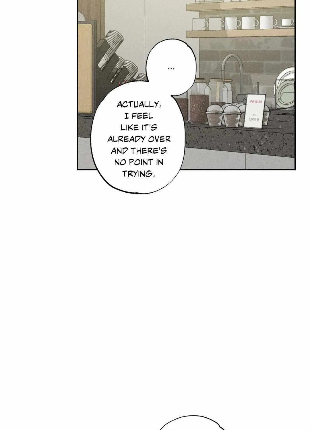 Close Up (Dyo) Chapter 19 page 38 - 