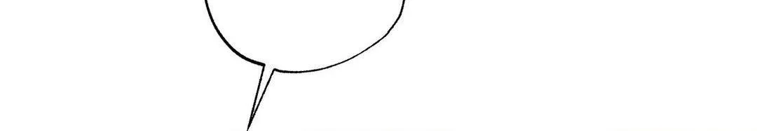 Close Up (Dyo) Chapter 20 page 85 - 