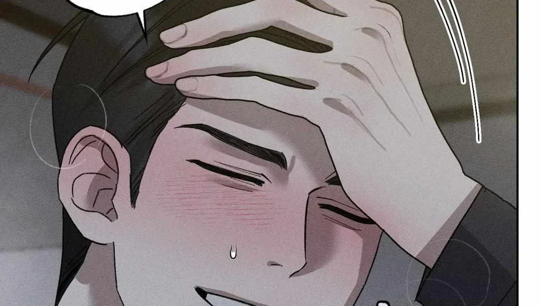 Close Up (Dyo) Chapter 21 page 21 - 