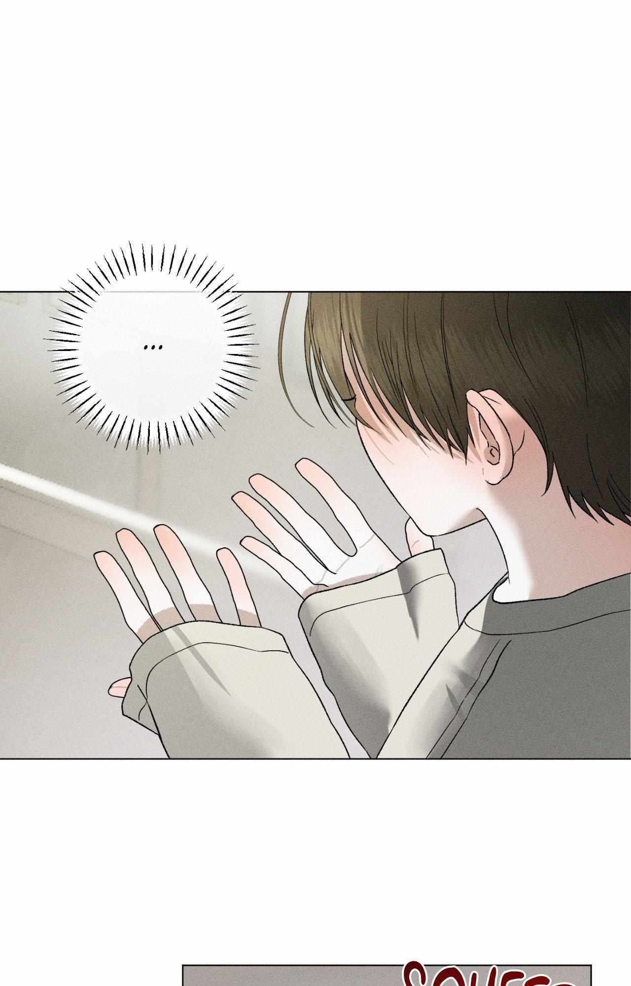 Close Up (Dyo) Chapter 36 page 8 - 