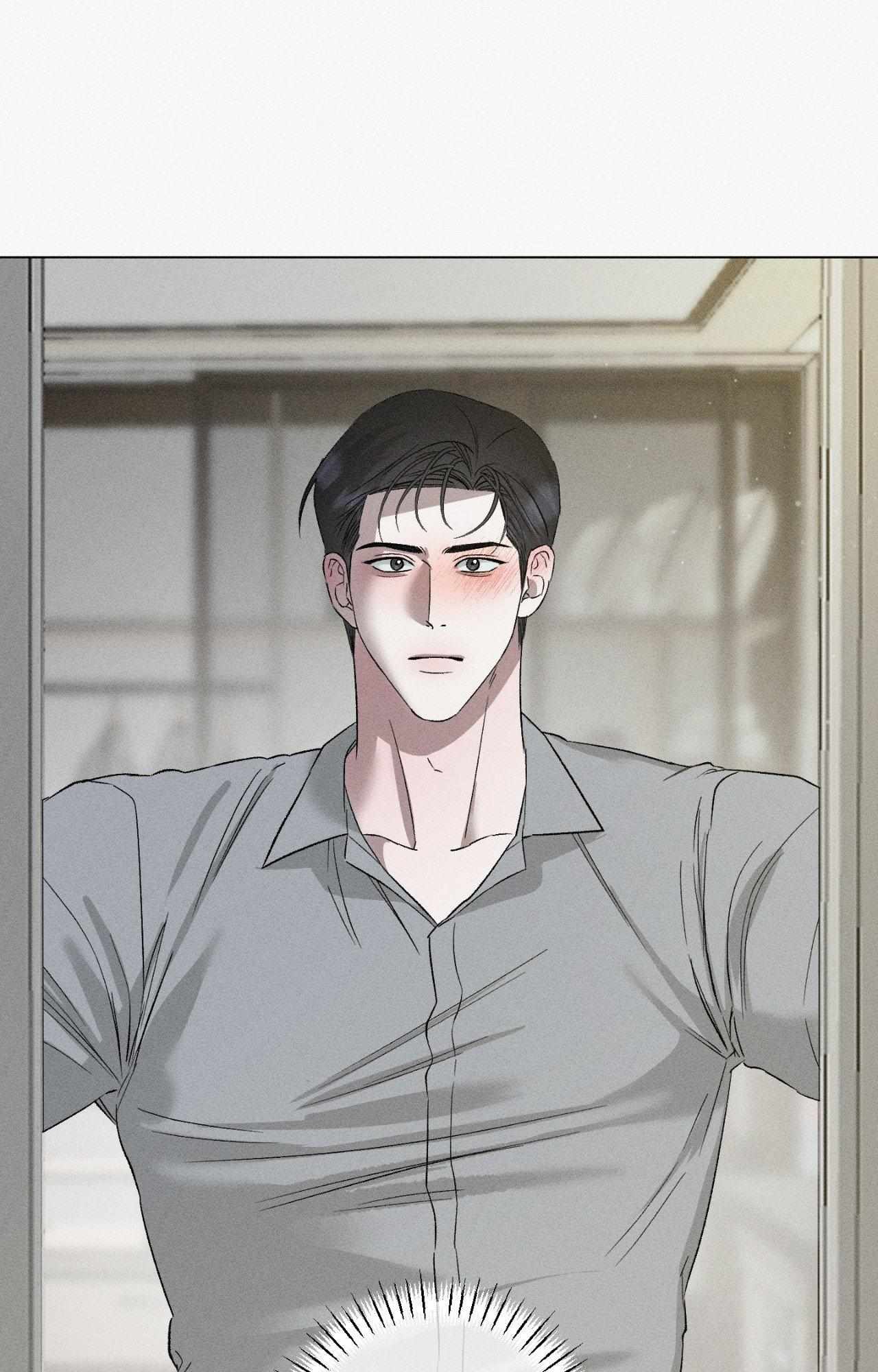 Close Up (Dyo) Chapter 40 page 12 - 