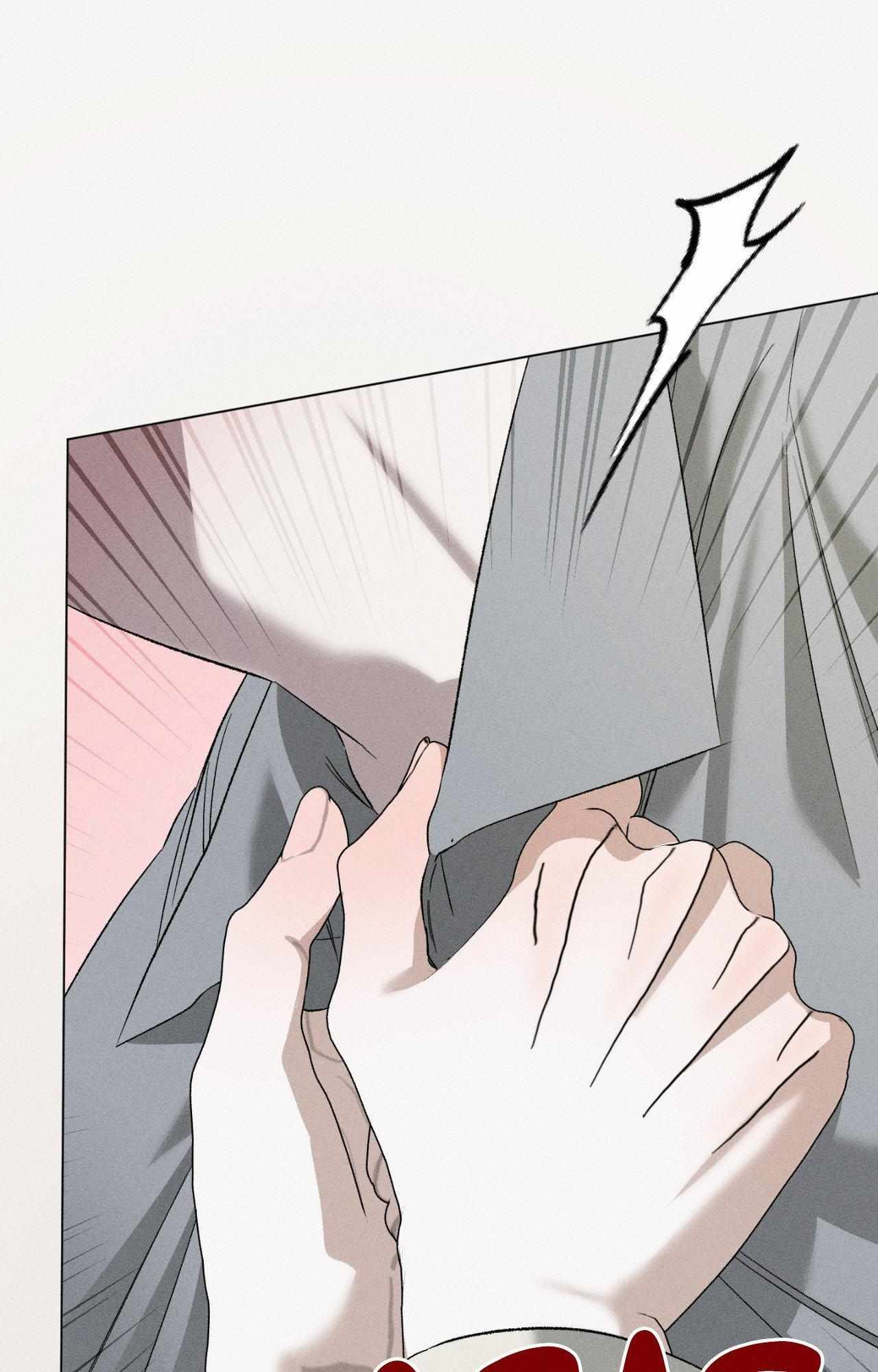 Close Up (Dyo) Chapter 40 page 48 - 