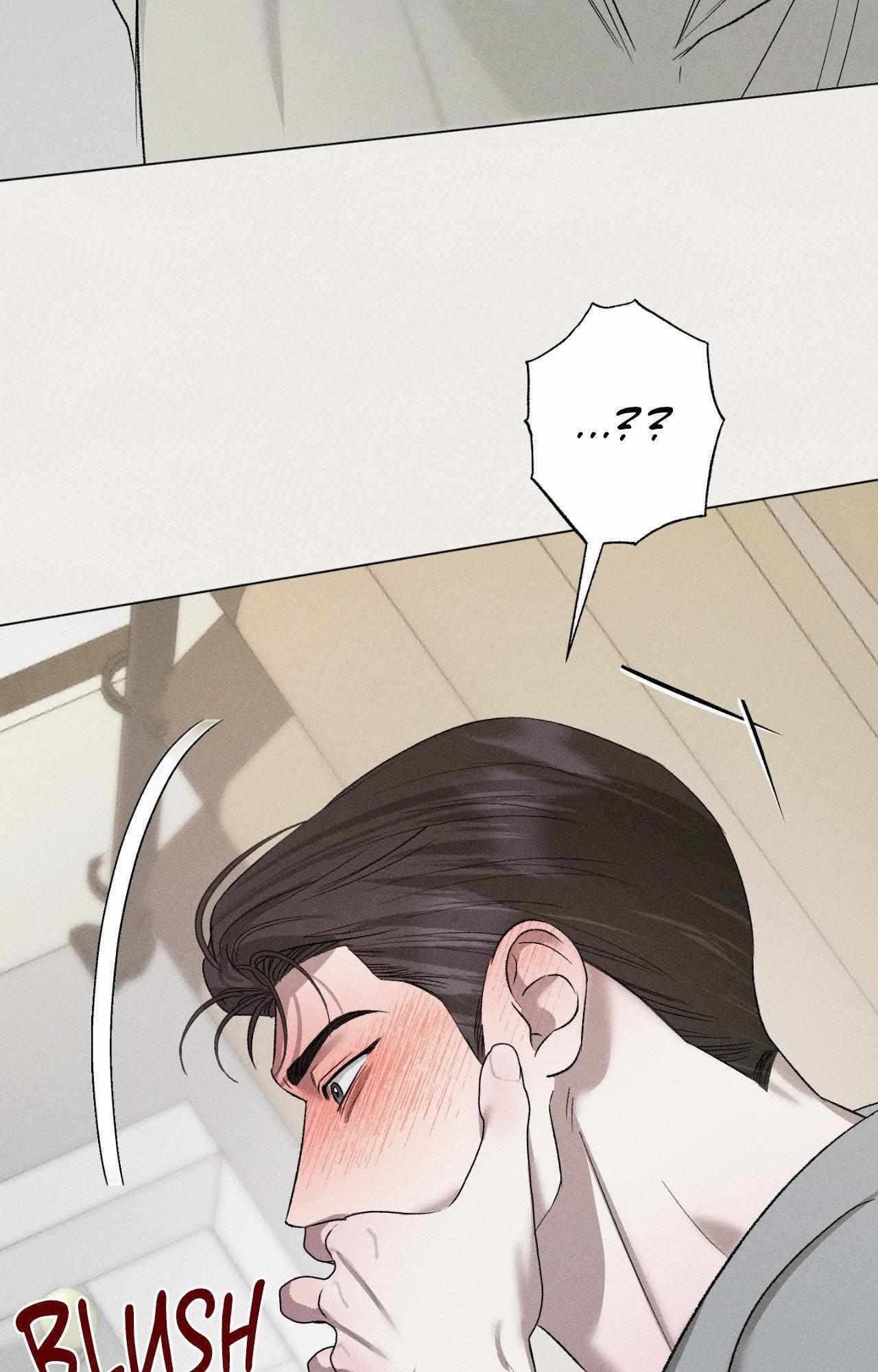 Close Up (Dyo) Chapter 40 page 51 - 