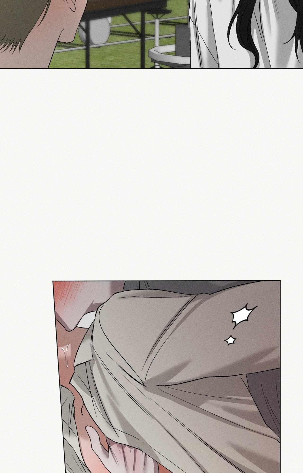 Close Up (Dyo) Chapter 41 page 17 - 