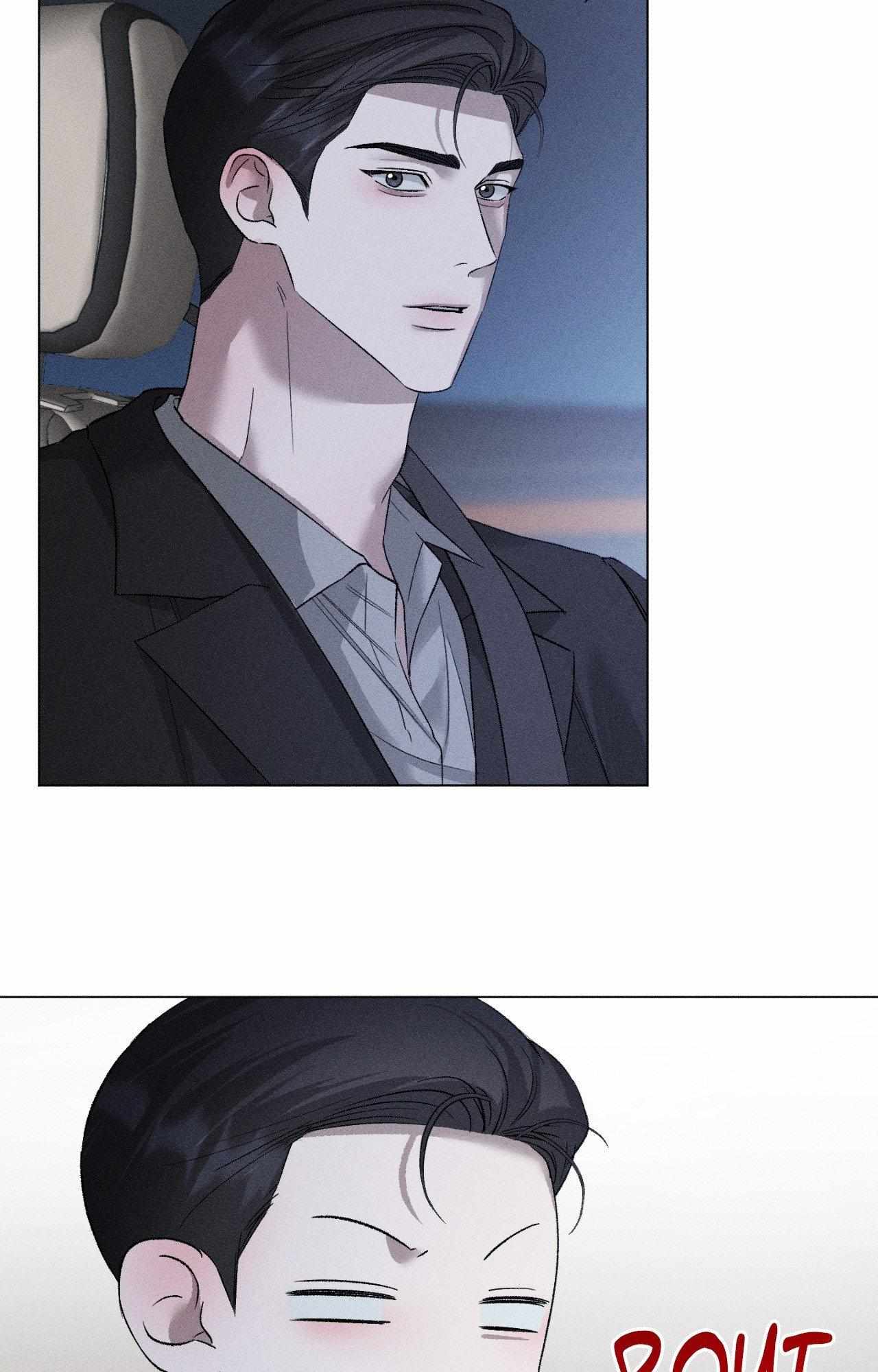 Close Up (Dyo) Chapter 43 page 15 - 