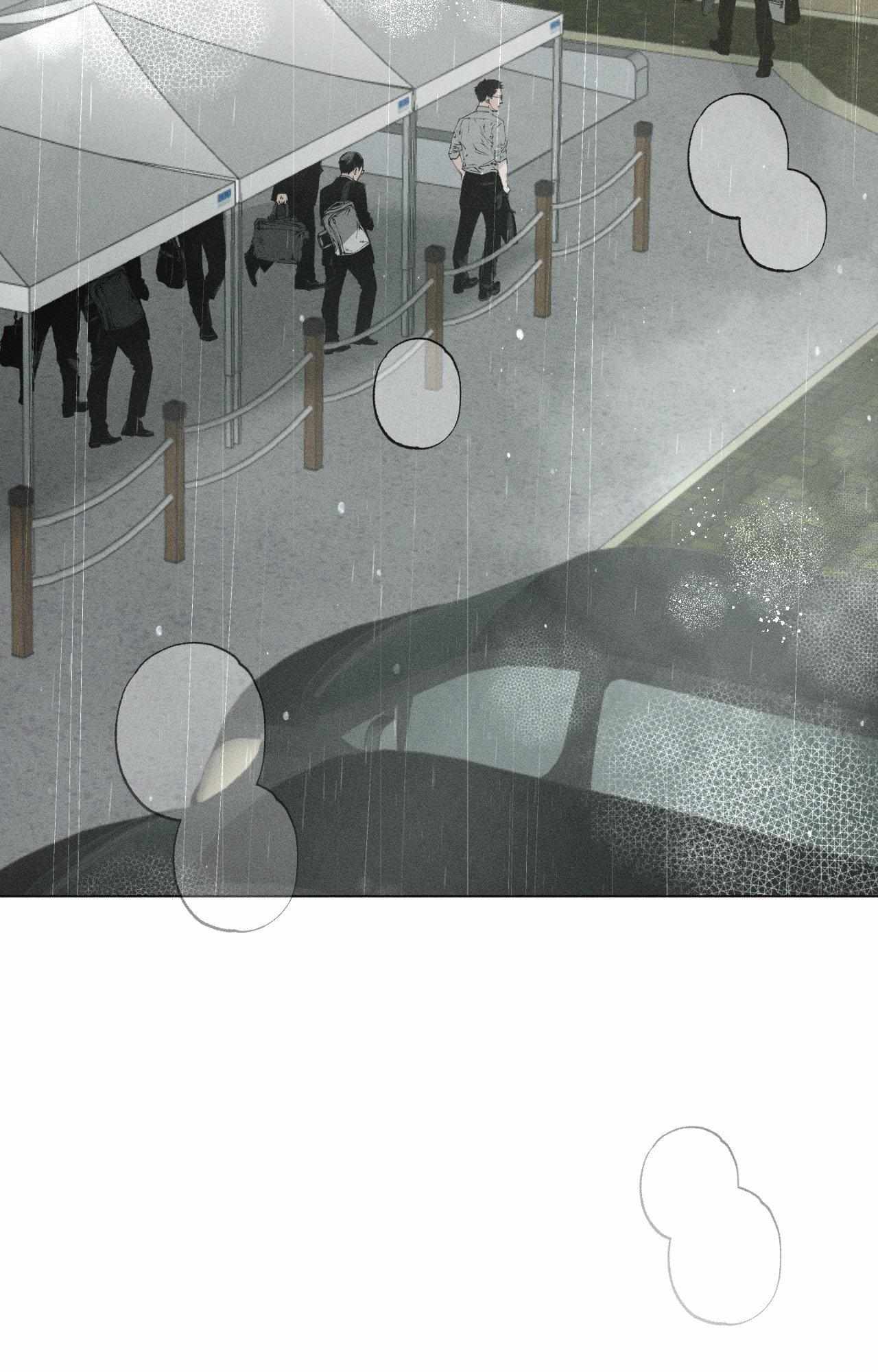 Close Up (Dyo) Chapter 45 page 6 - 