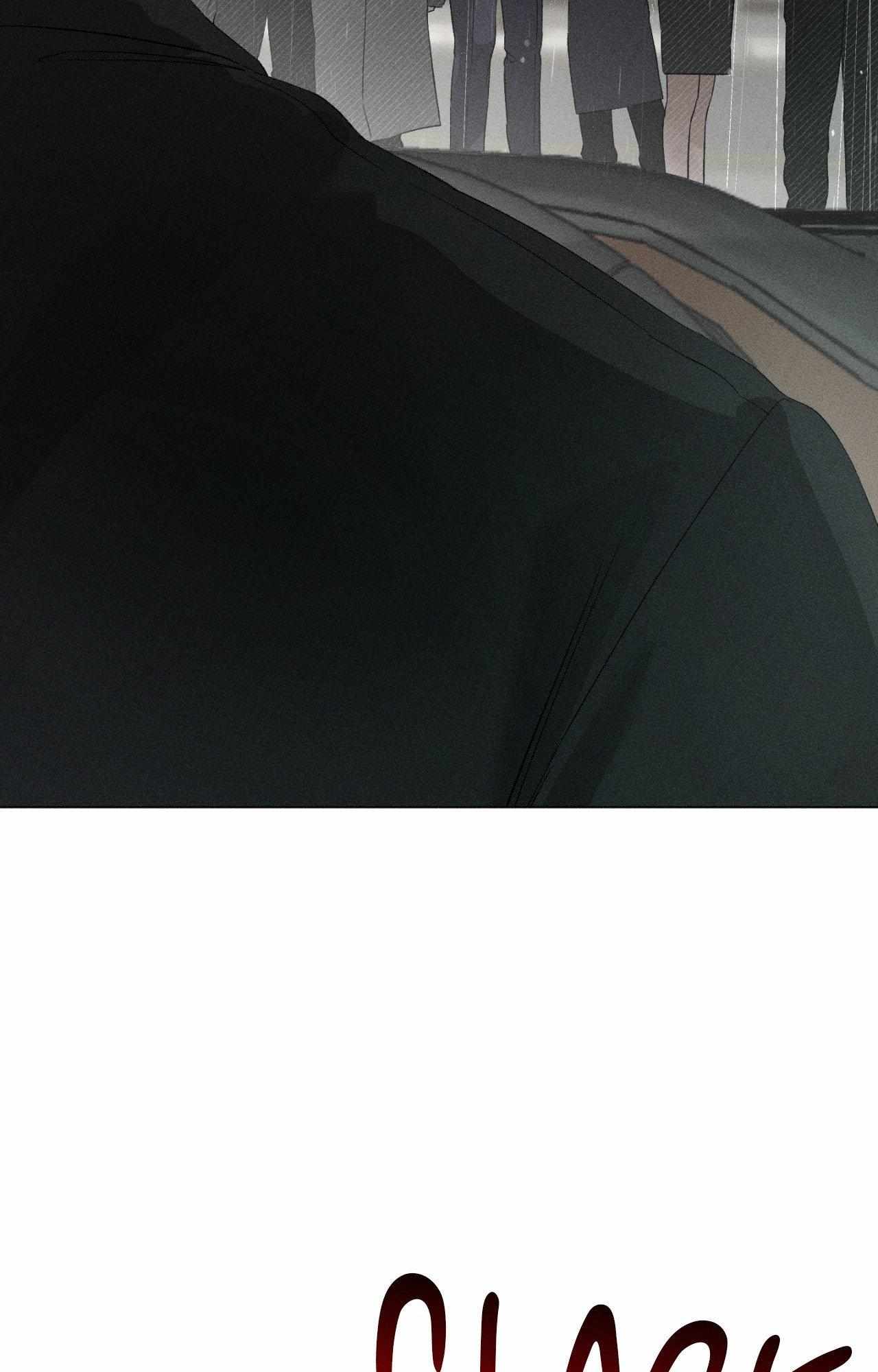 Close Up (Dyo) Chapter 45 page 70 - 