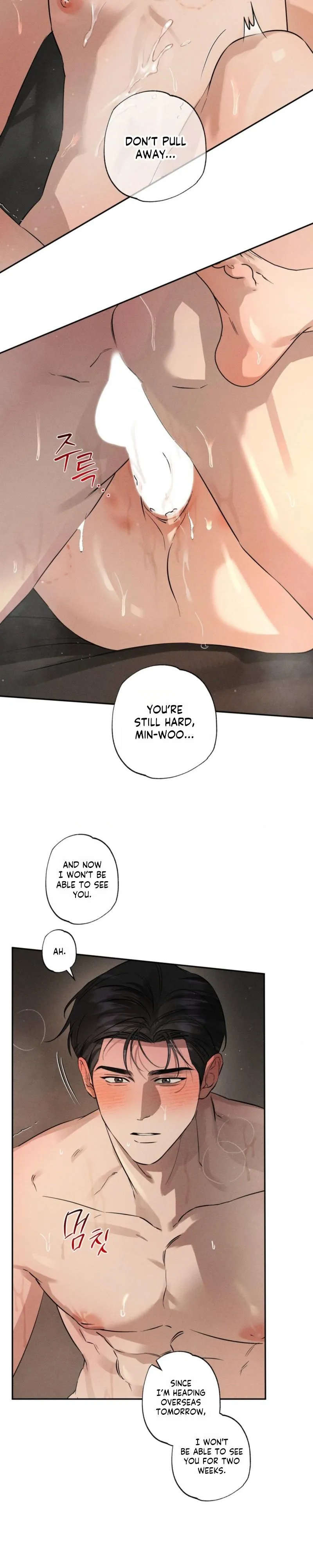 Close Up (Dyo) Chapter 56 page 7 - 