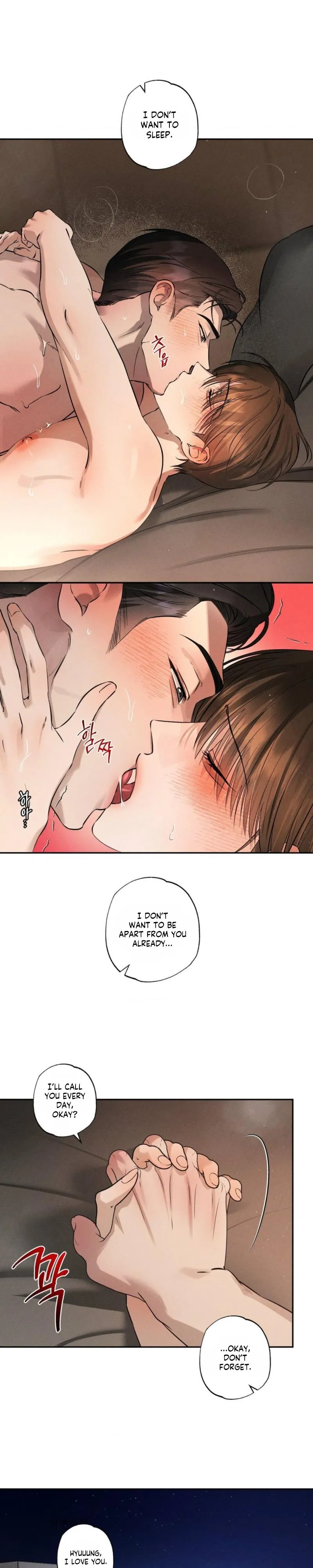 Close Up (Dyo) Chapter 56 page 8 - 