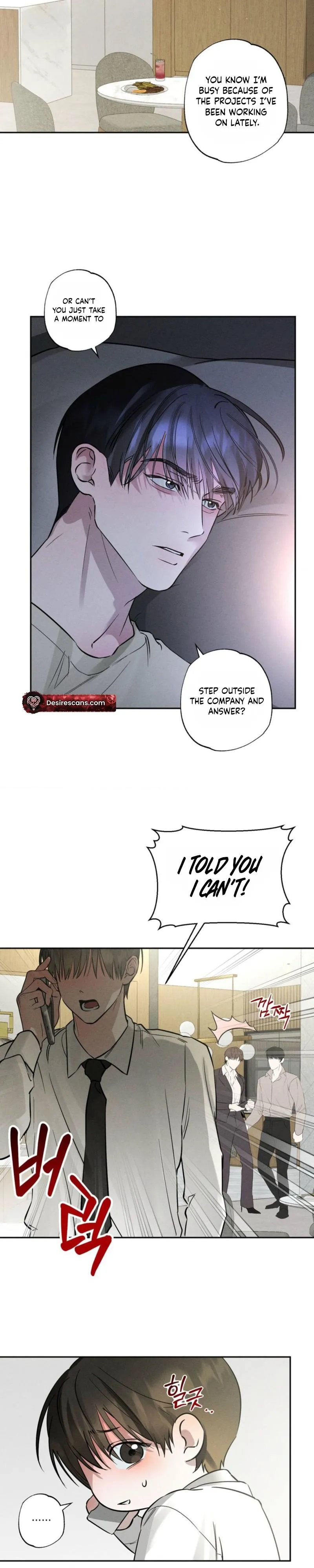 Close Up (Dyo) Chapter 58 page 12 - 