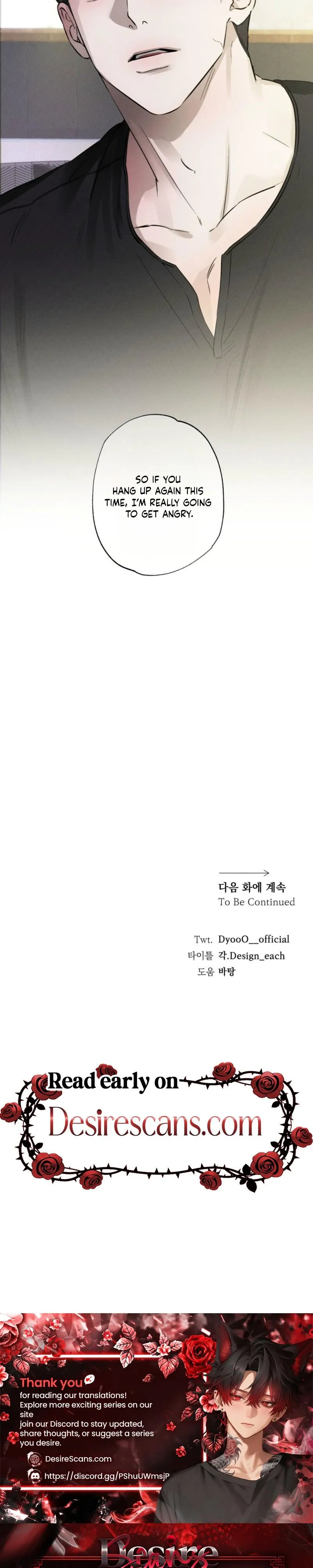 Close Up (Dyo) Chapter 58 page 27 - 