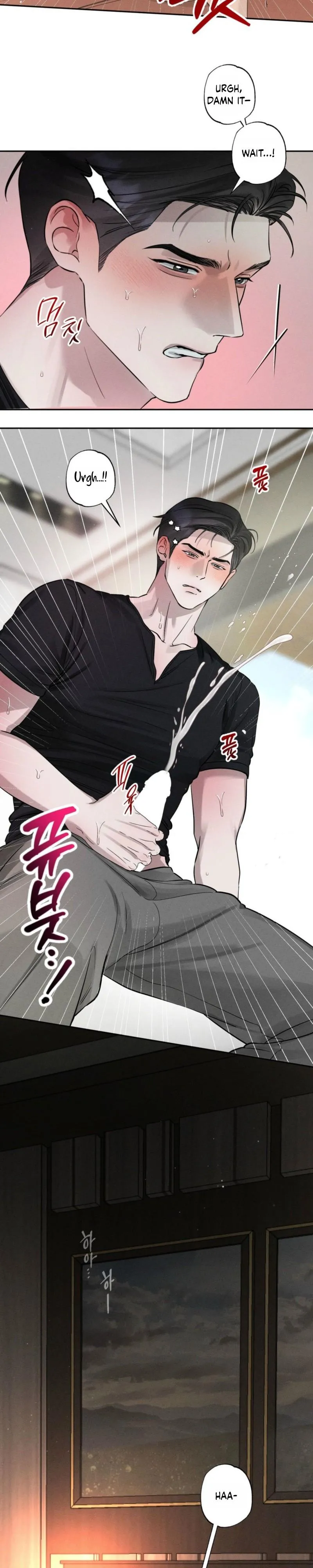 Close Up (Dyo) Chapter 59 page 16 - 