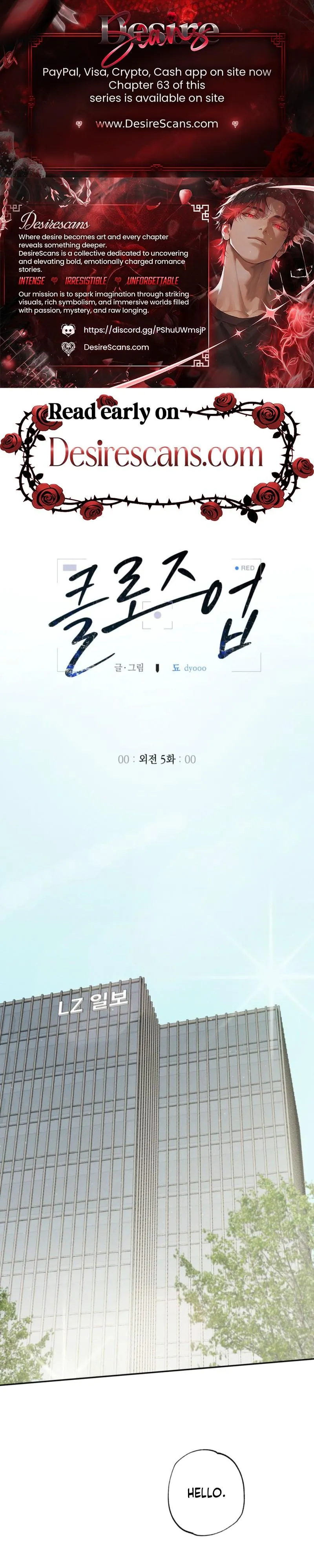 Close Up (Dyo) Chapter 60 page 1 - 