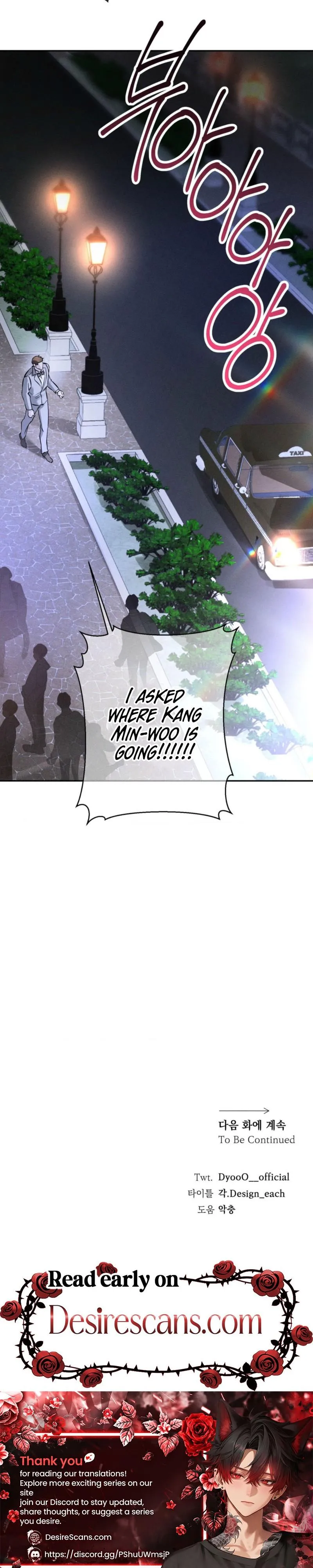Close Up (Dyo) Chapter 60 page 24 - 