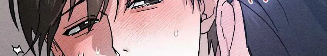 Close Up (Dyo) Chapter 8 page 17 - 