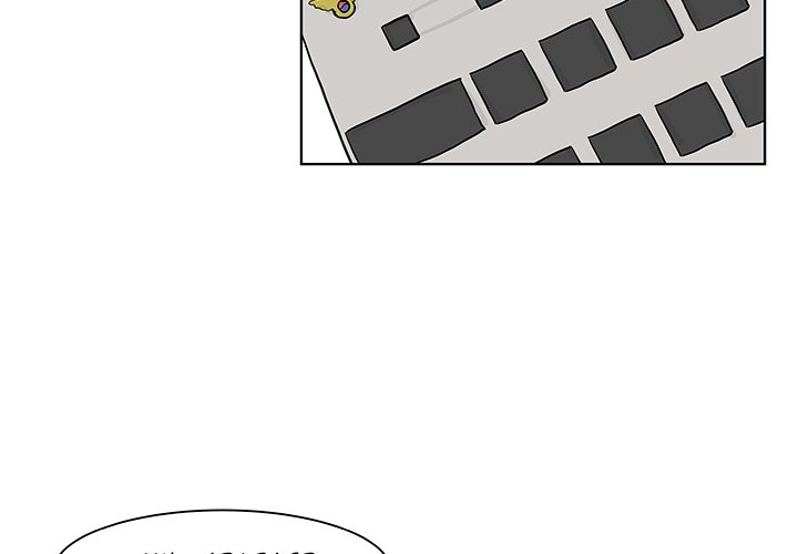 Closed Circuit Closed Circuit EP 18 - Toomics page 4 - 