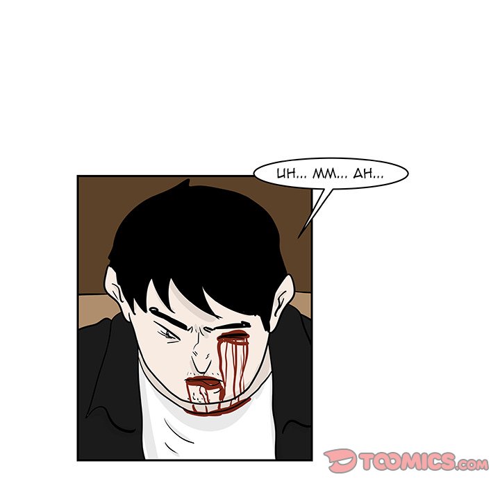 Closed Circuit Closed Circuit EP 19 - Toomics page 32 - 