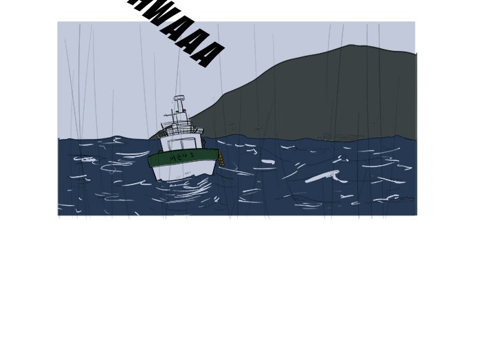 Closed Circuit Closed Circuit EP 32 - Toomics page 2 - 