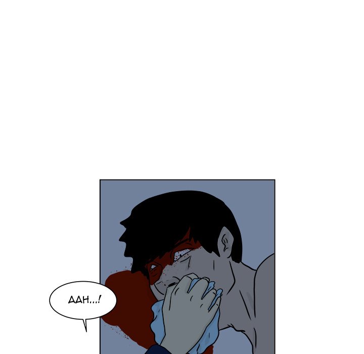 Closed Circuit Closed Circuit EP 5 - Toomics page 42 - 