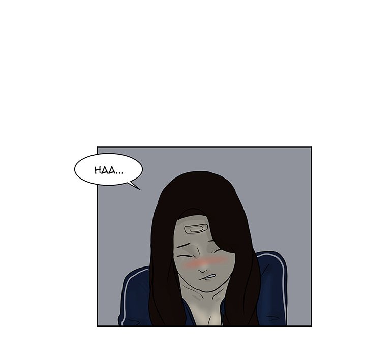 Closed Circuit Closed Circuit EP 7 - Toomics page 64 - 