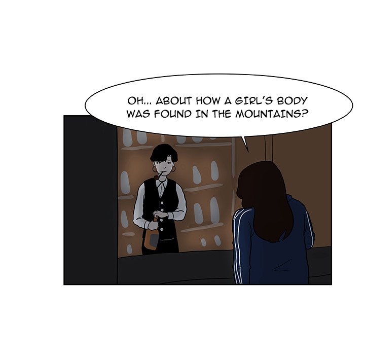 Closed Circuit Closed Circuit EP 7 - Toomics page 87 - 
