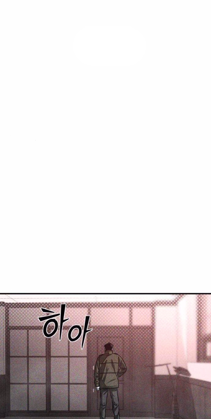 Closed Classroom Chapter 7 page 33 - 