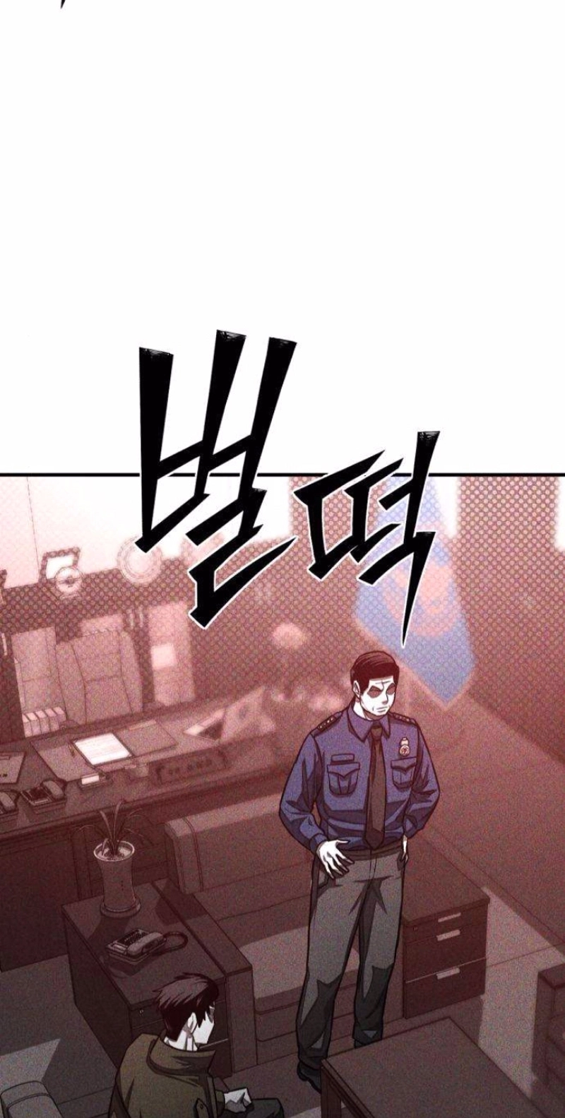 Closed Classroom Chapter 7 page 75 - 