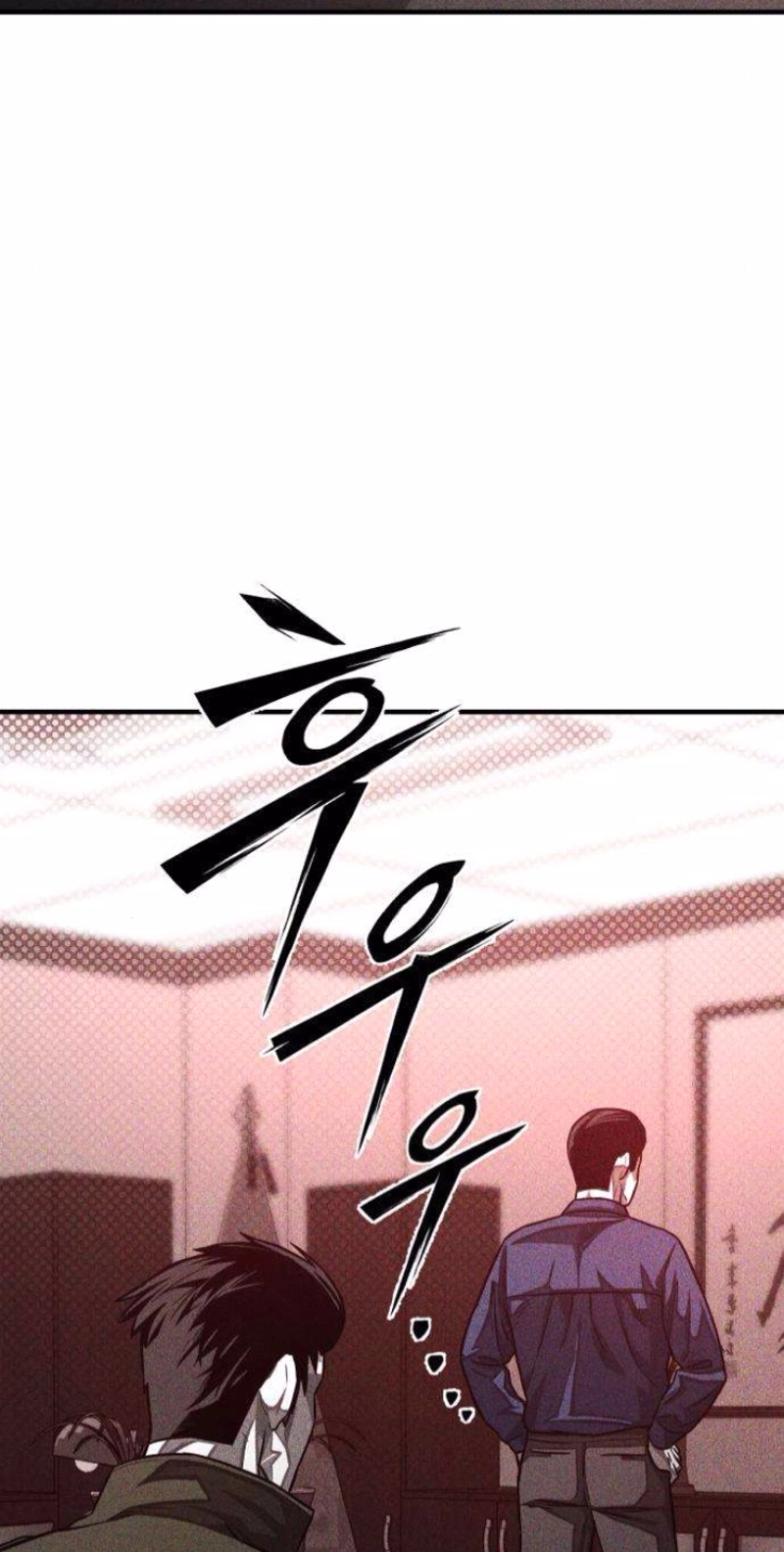 Closed Classroom Chapter 7 page 77 - 
