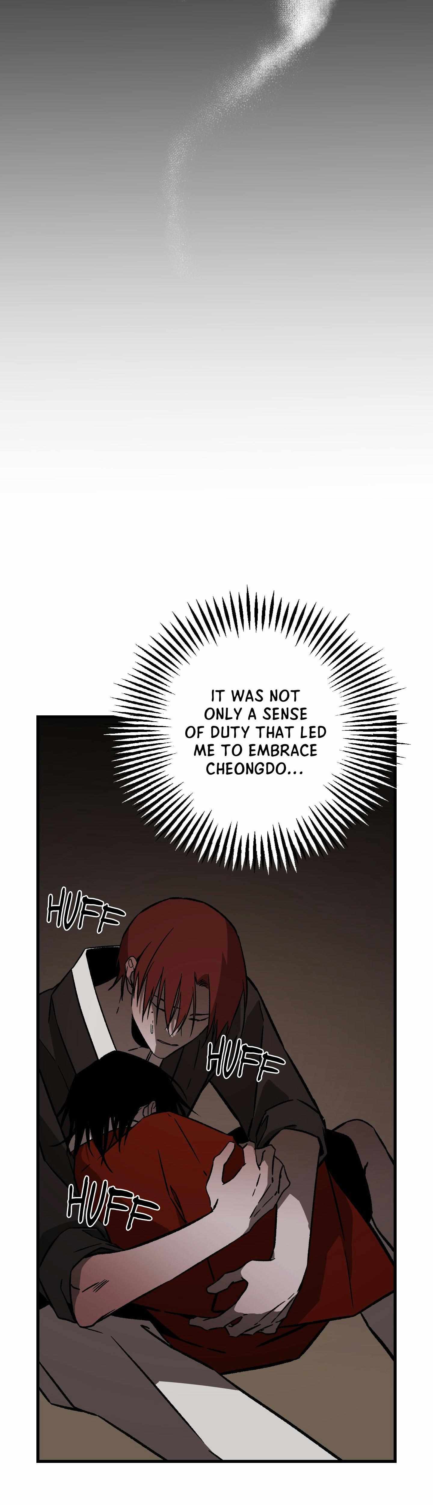 Closing Breaker Chapter 26 page 18 - 