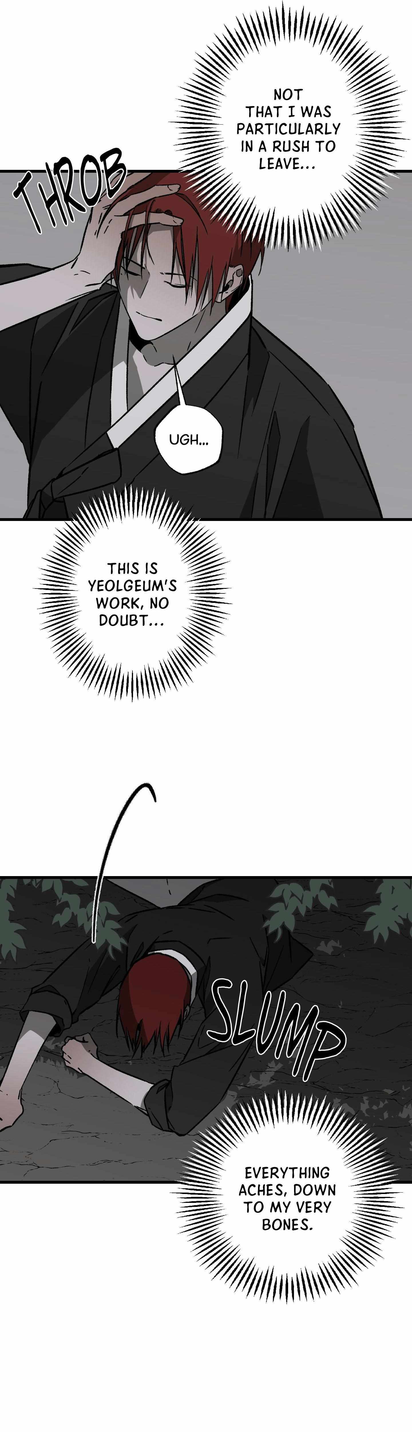 Closing Breaker Chapter 26 page 4 - 