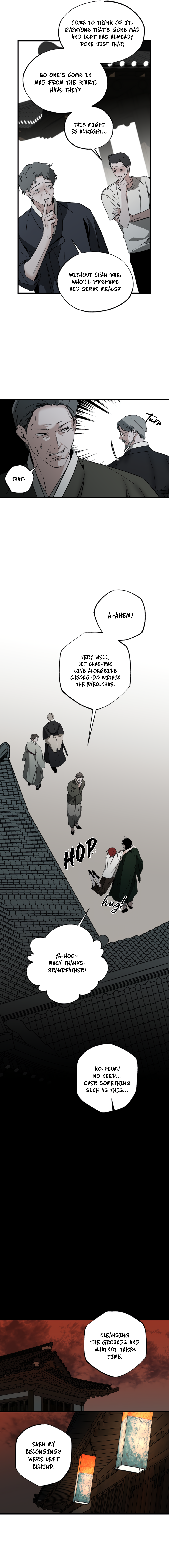 Closing Breaker Chapter 27 page 4 - 