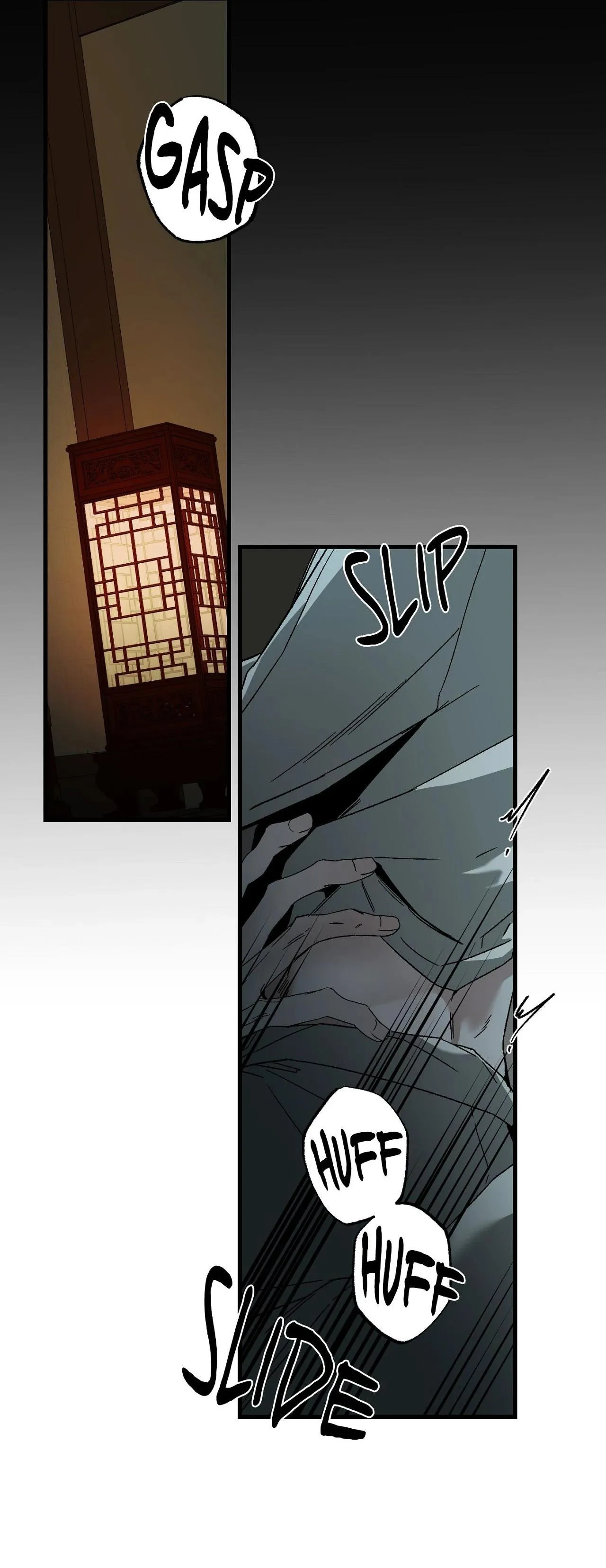 Closing Breaker Chapter 30 page 3 - 