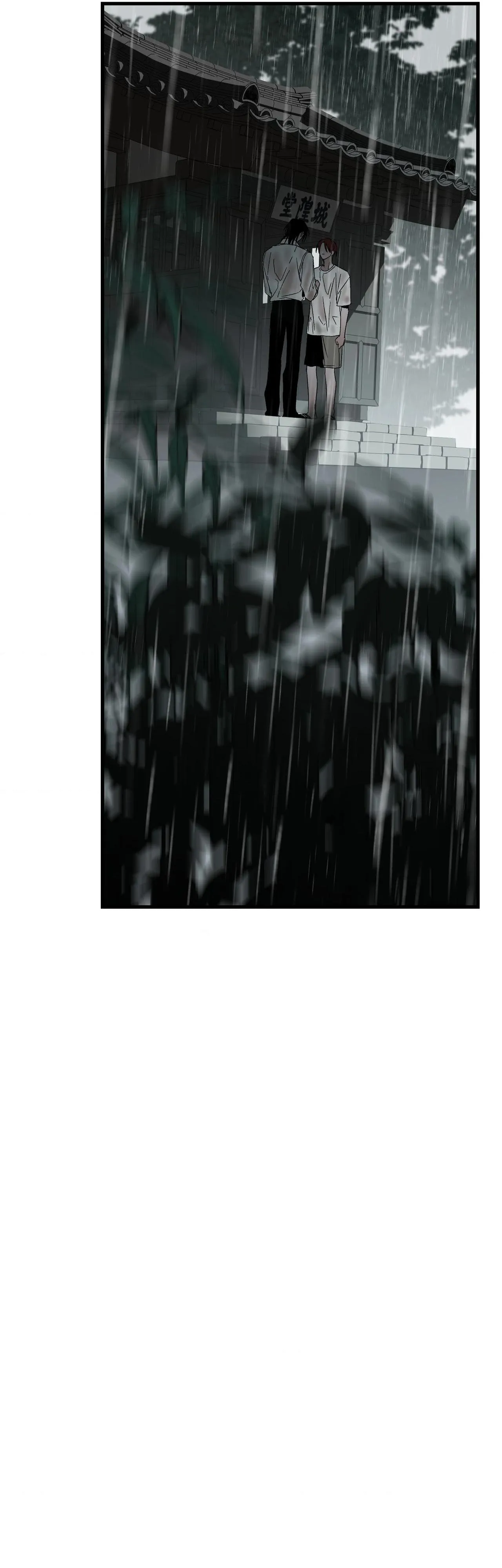 Closing Breaker Chapter 31 page 34 - 