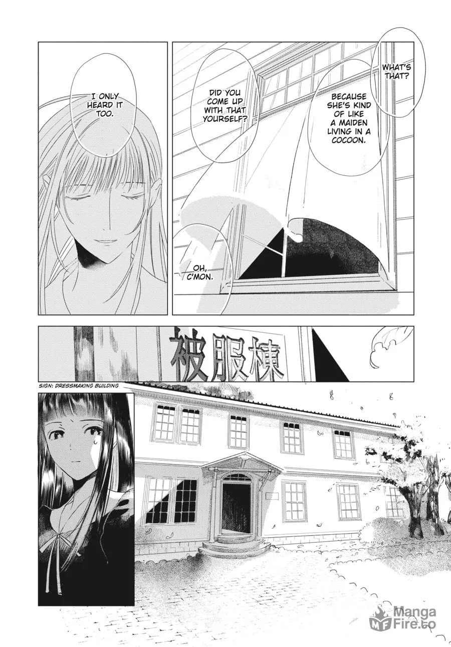 Cocoon Entwined Chapter 1 page 12 - 