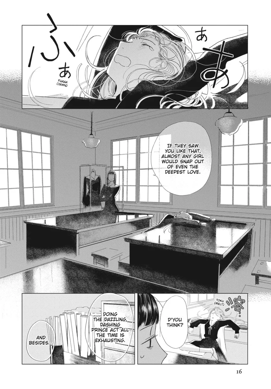 Cocoon Entwined Chapter 1 page 13 - 