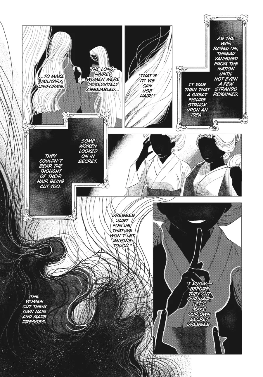 Cocoon Entwined Chapter 1 page 22 - 