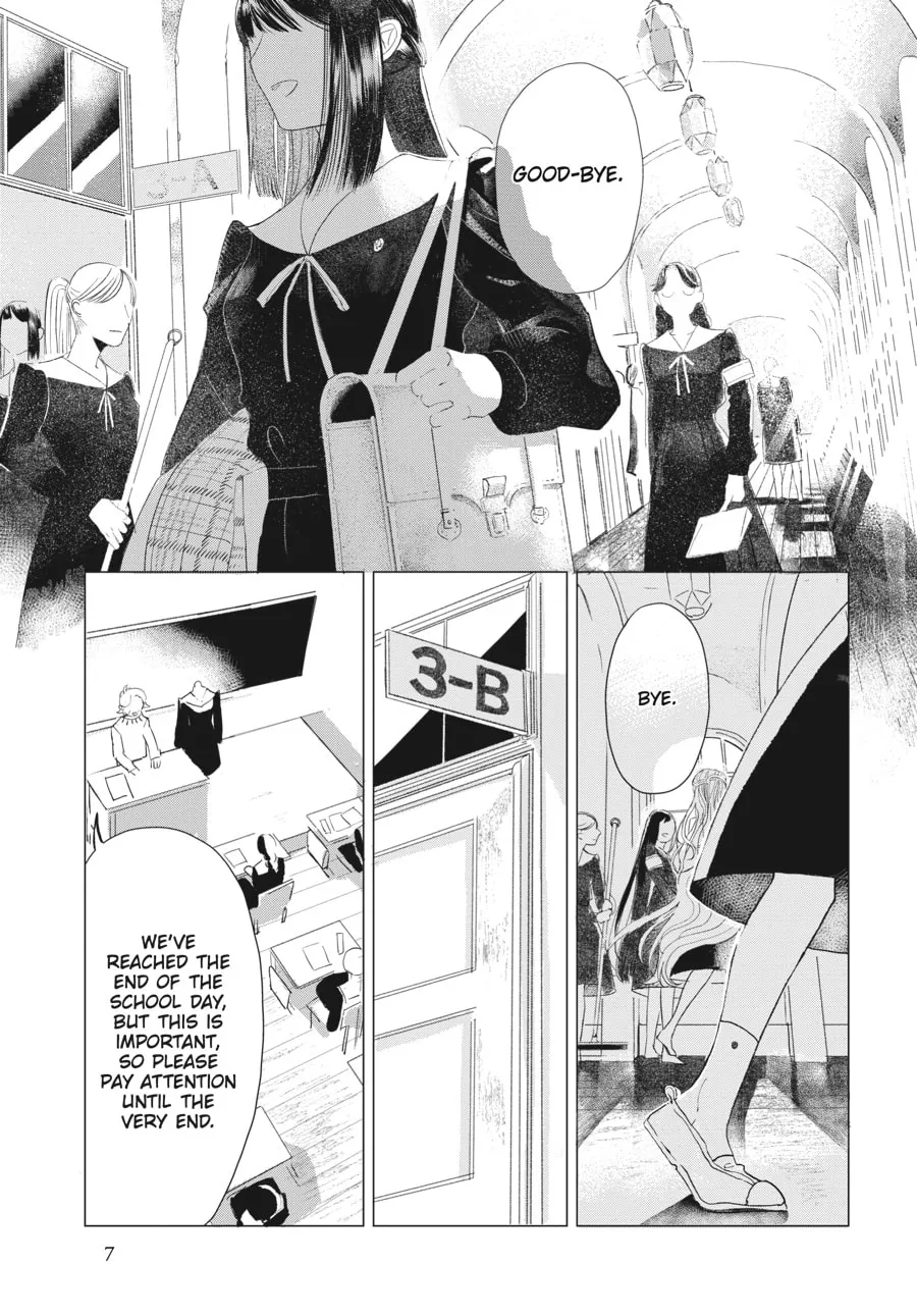 Cocoon Entwined Chapter 1 page 4 - 