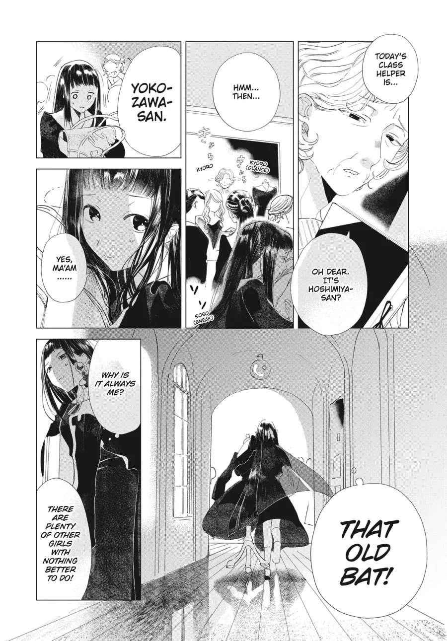 Cocoon Entwined Chapter 1 page 7 - 