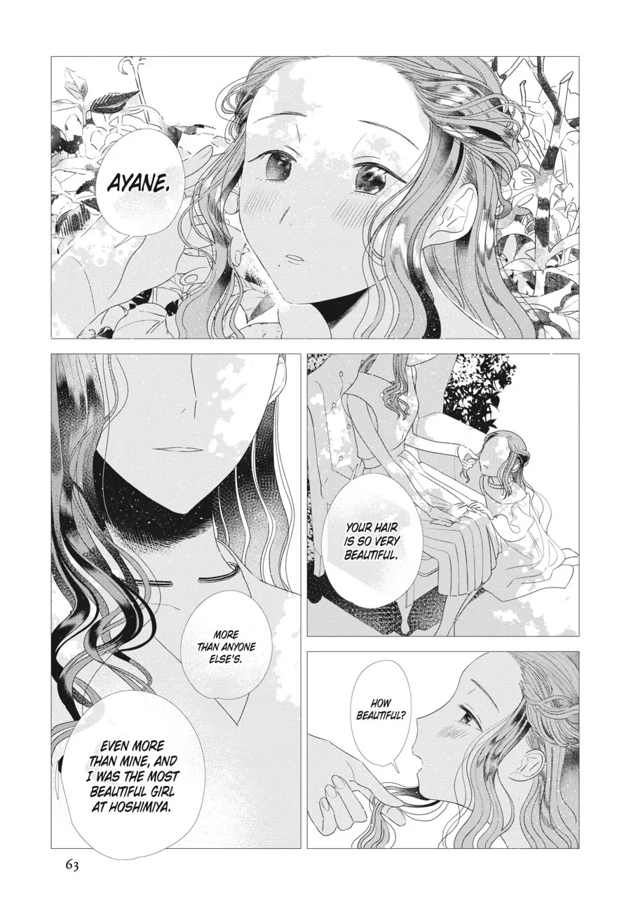 Cocoon Entwined Chapter 11 page 1 - 