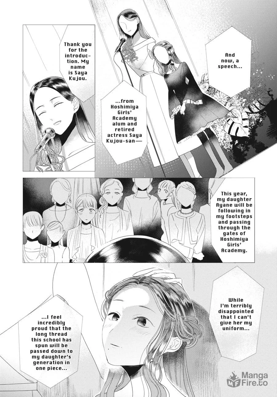 Cocoon Entwined Chapter 11 page 15 - 