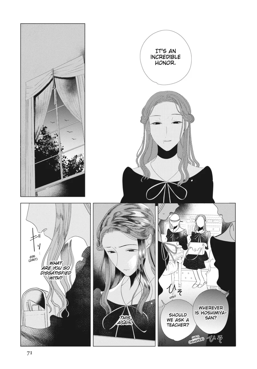 Cocoon Entwined Chapter 11 page 8 - 