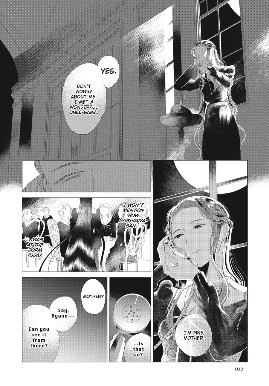 Cocoon Entwined Chapter 13 page 2 - 