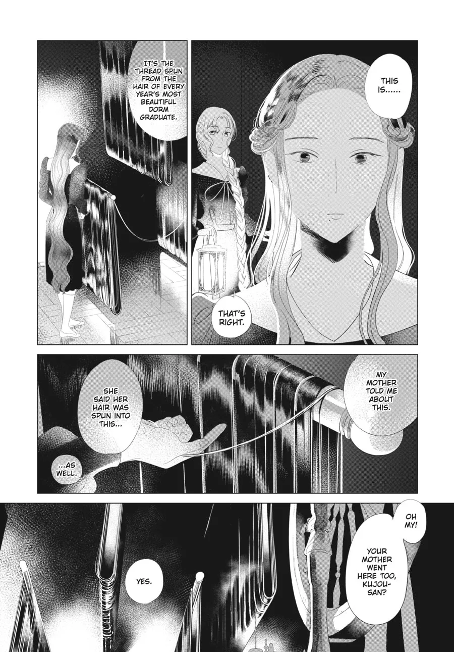 Cocoon Entwined Chapter 13 page 7 - 