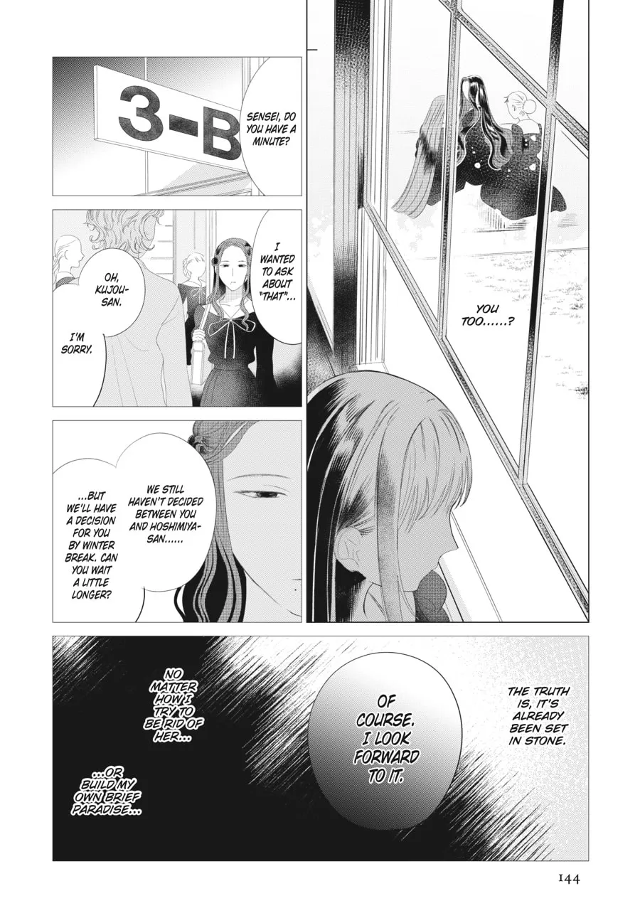 Cocoon Entwined Chapter 14 page 16 - 